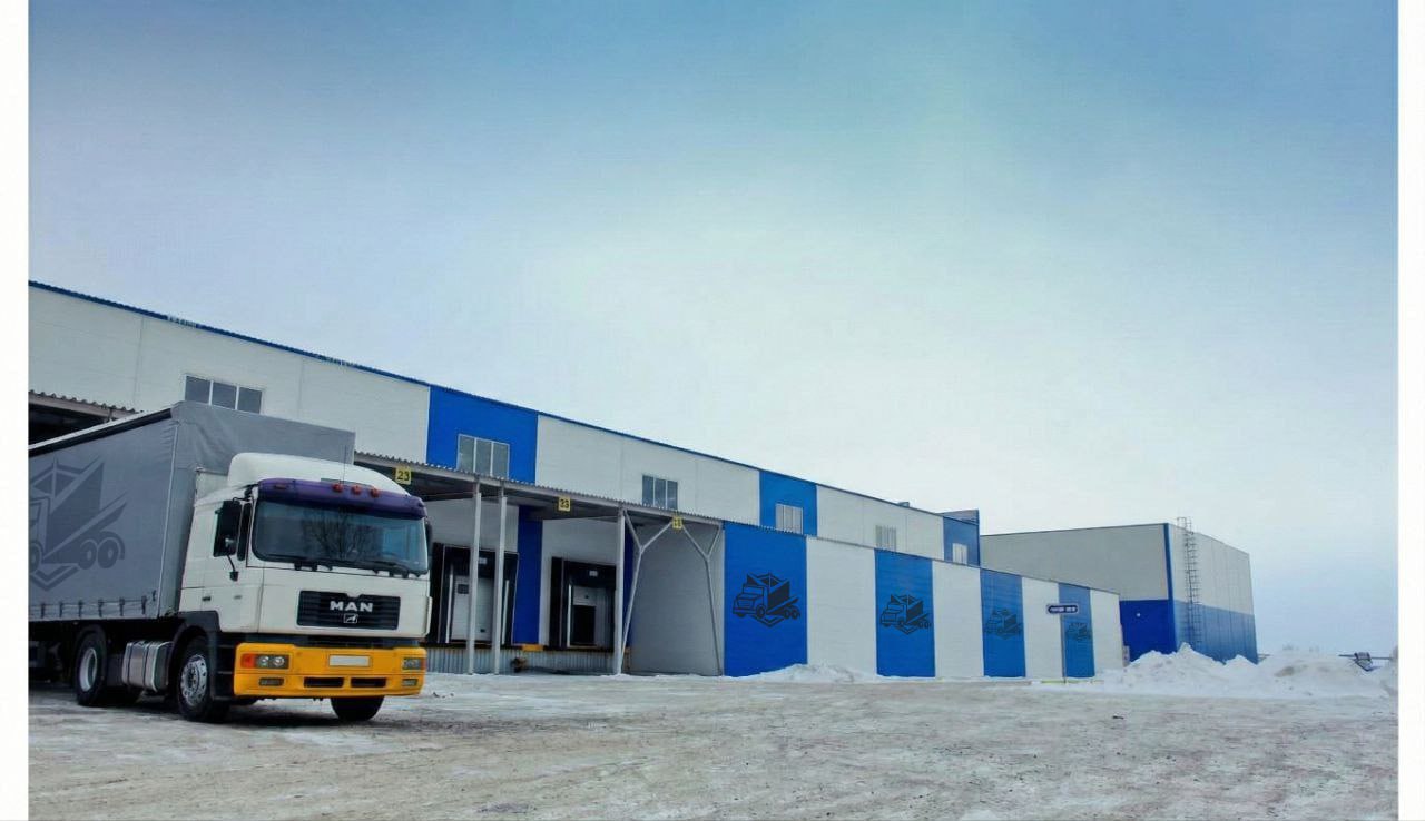 Логистический центр